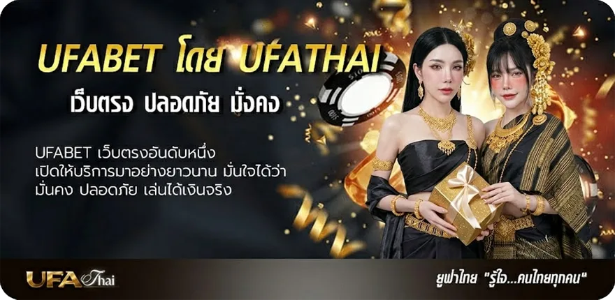 Banner อนิเมชั่น เต็มเรื่อง พากย์ไทย ยอดนิยม — แทงบอลออนไลน์ คาสิโน หวย มวย สล็อต ครบวงจร