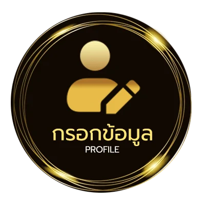 ข้อมูลสมาชิก อนิเมชั่น เต็มเรื่อง พากย์ไทย