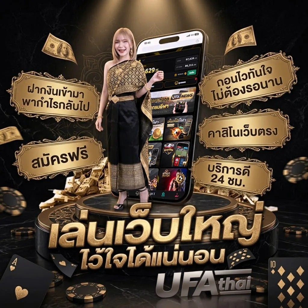 อนิเมชั่น เต็มเรื่อง พากย์ไทย Brand Banner — ตัวแทนอย่างเป็นทางการ